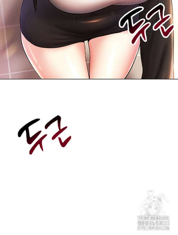 야겜 능력이 현실로 13화 5