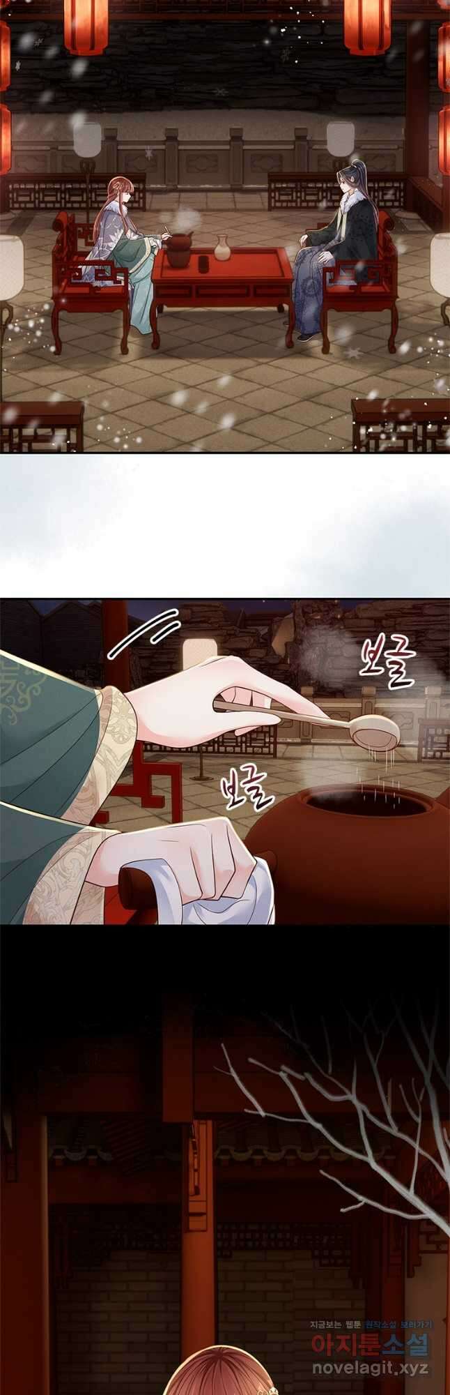 돈쭐 내주러 온 아가씨 49화 3