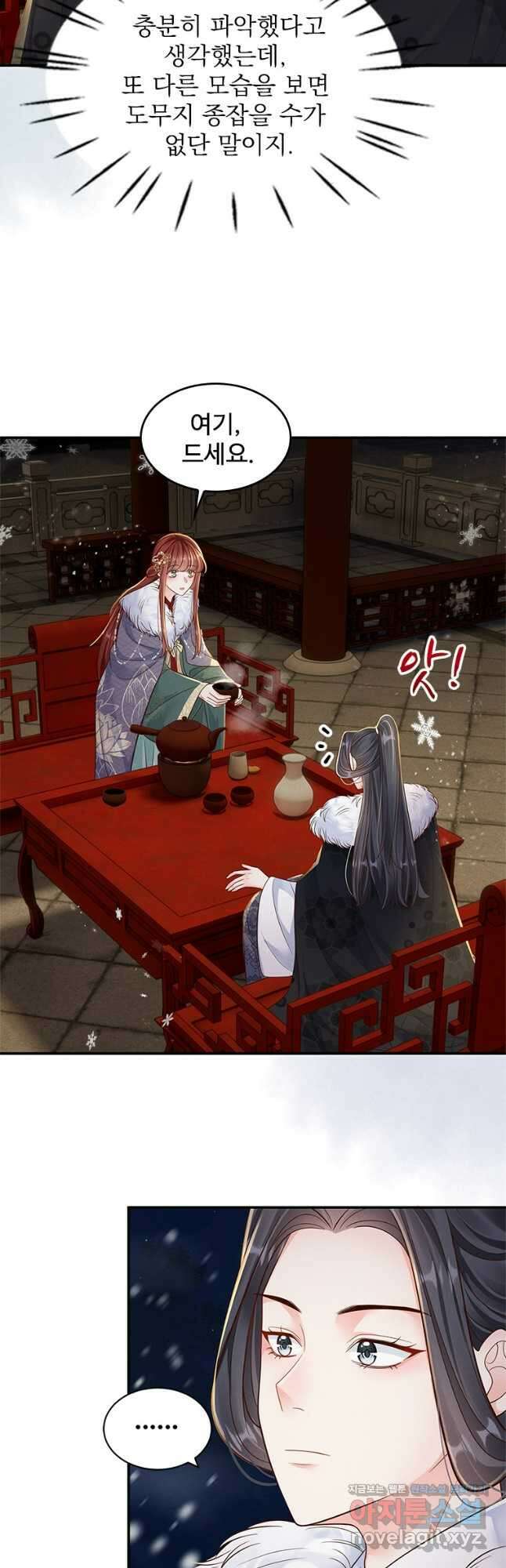 돈쭐 내주러 온 아가씨 49화 5
