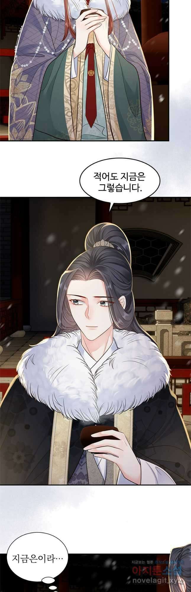 돈쭐 내주러 온 아가씨 49화 17