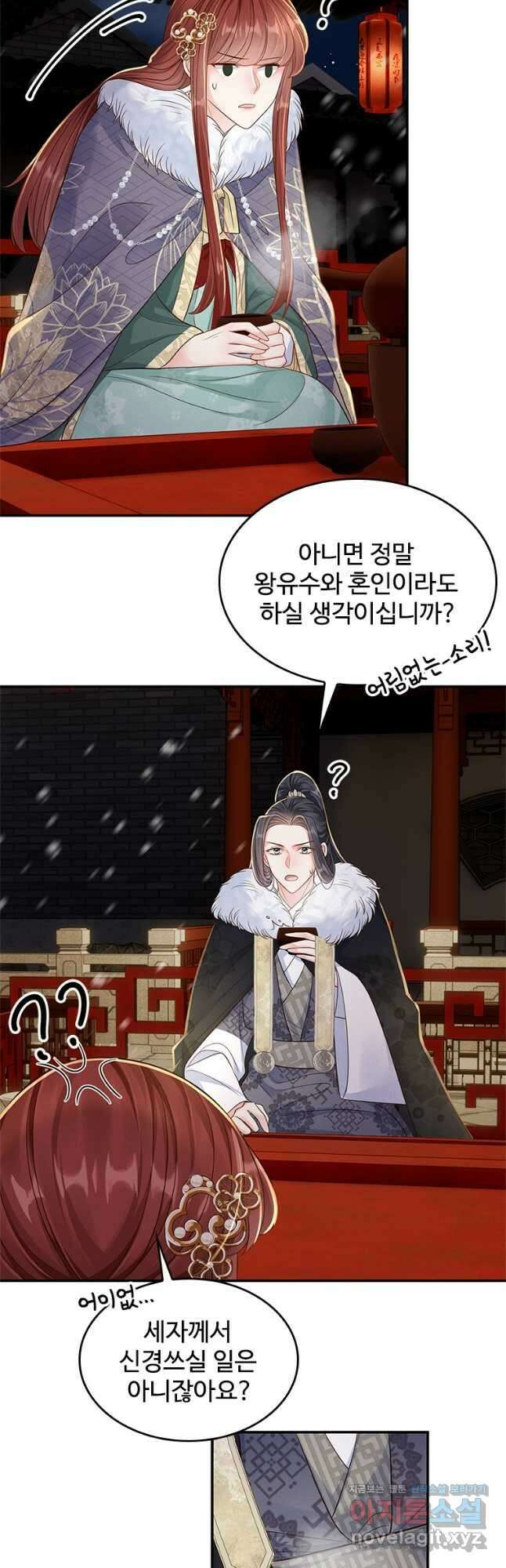 돈쭐 내주러 온 아가씨 49화 20