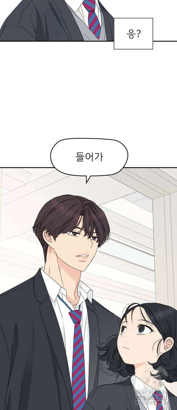 삼이는 재생한다 9화 4