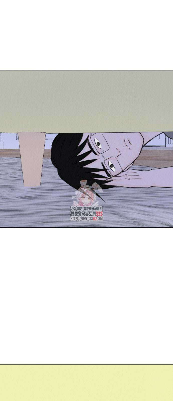 우리 집 고양이 보고 갈래? 68화 1