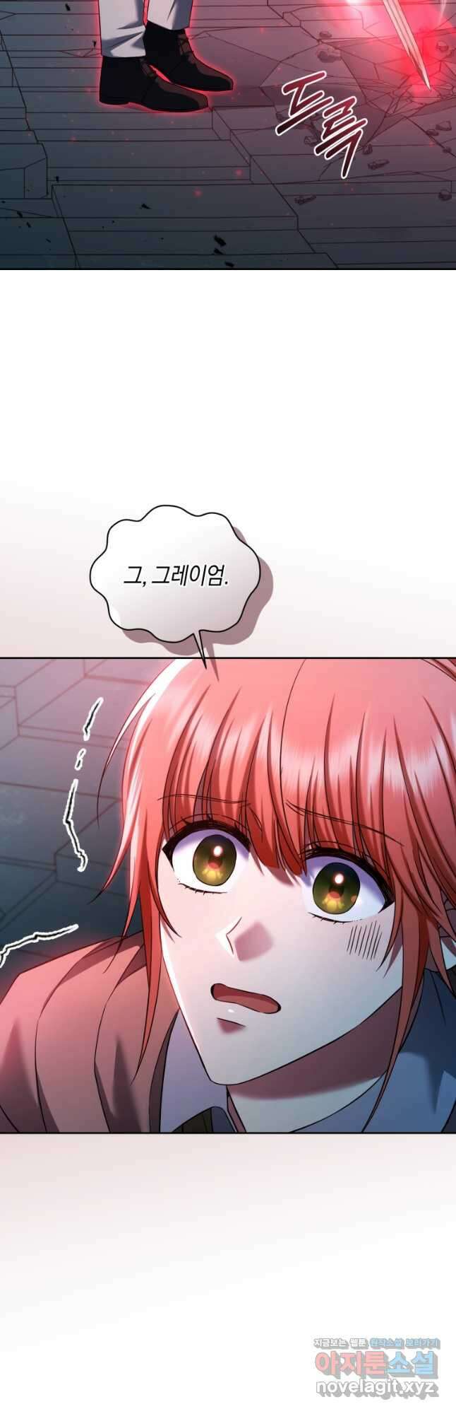 백작 영애의 애인을 꼬셔라 69화 8