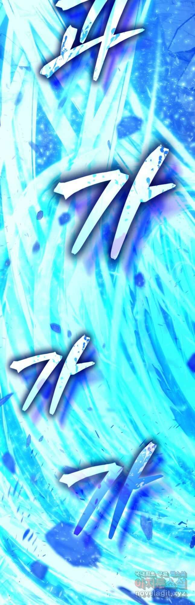엄마는 내 성좌 70화 3