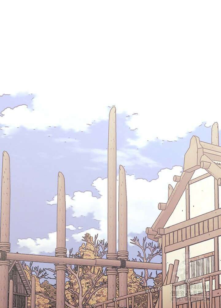 이차원 용병 시즌6 43화 2