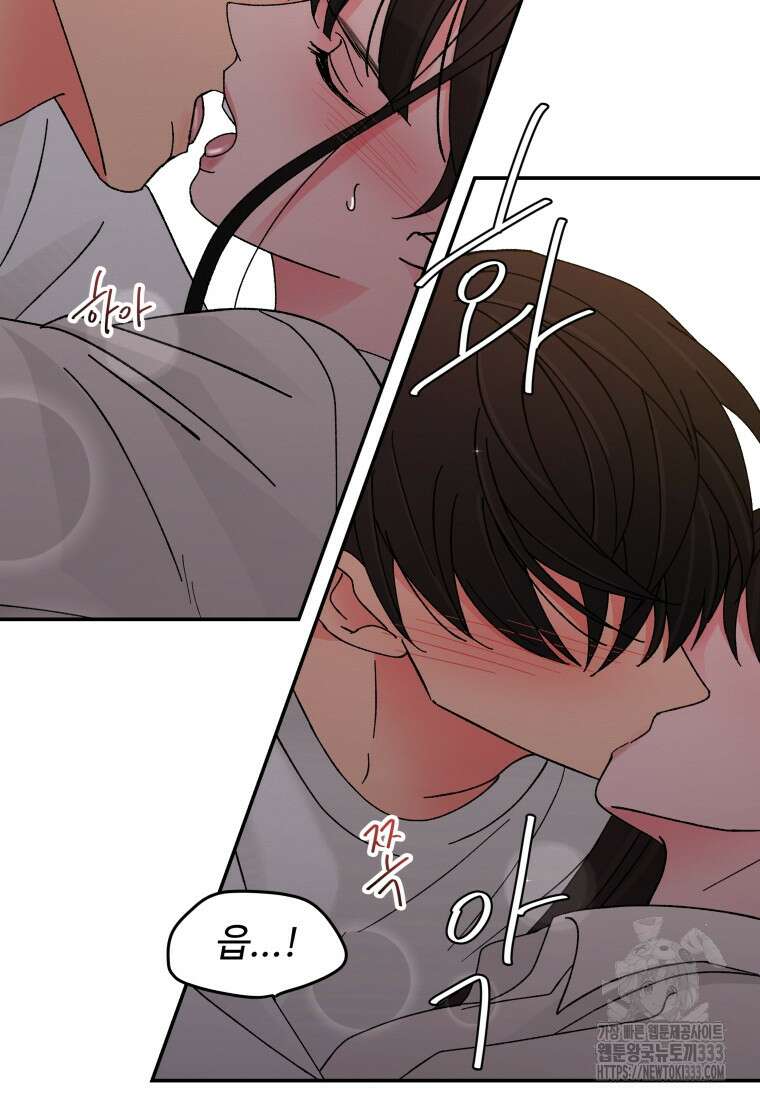 노이즈컴백 56화 8