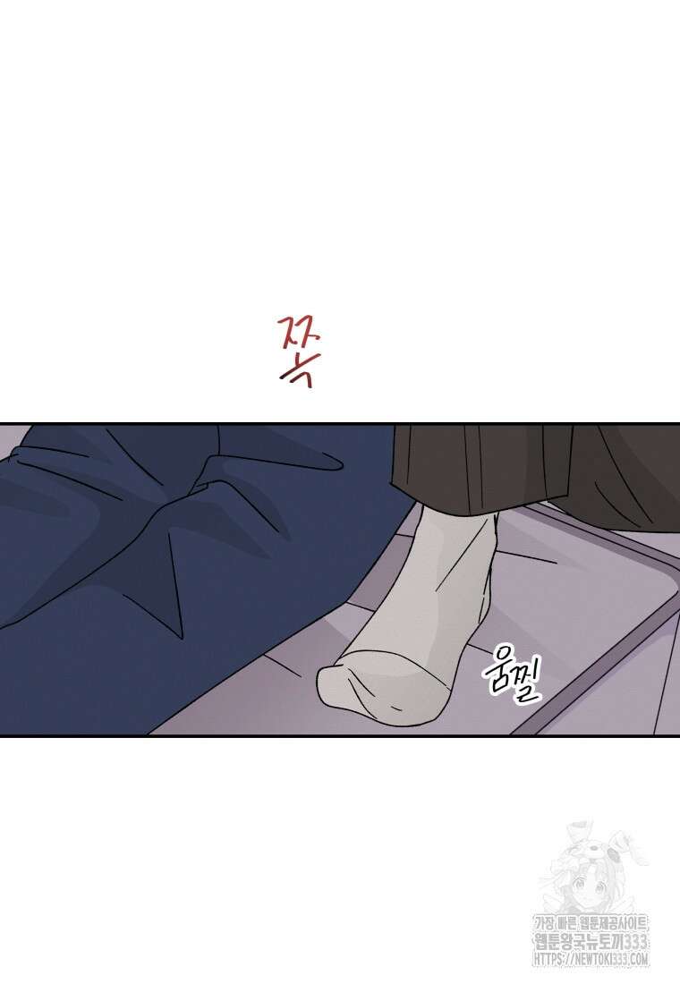 노이즈컴백 56화 9