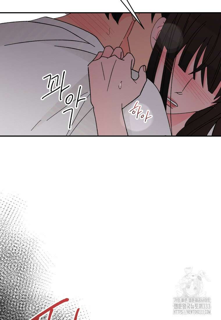 노이즈컴백 56화 15