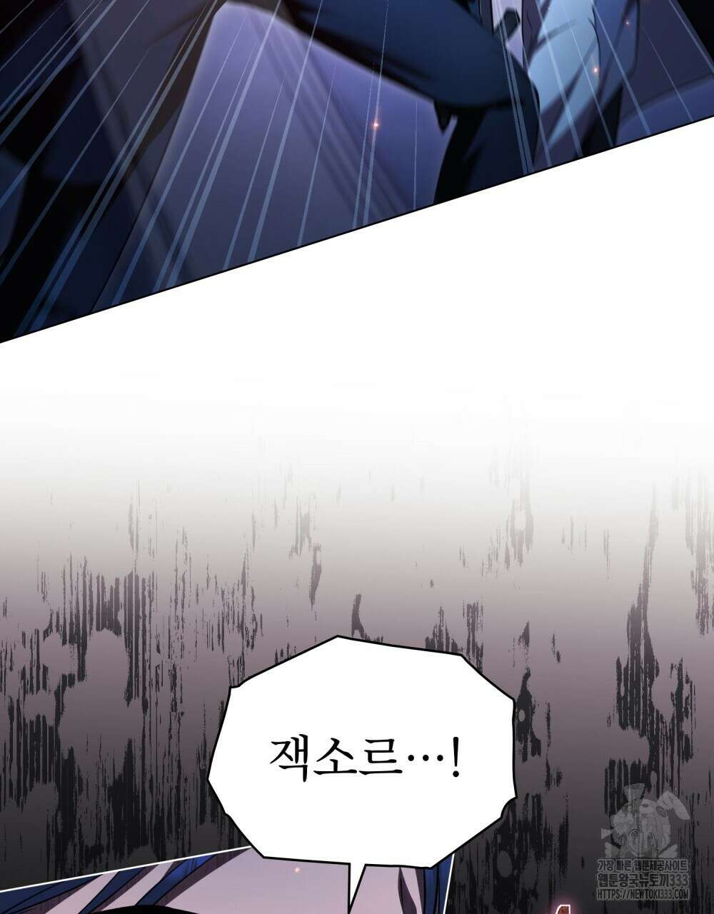상냥한 원수와의 정략결혼 56화 7
