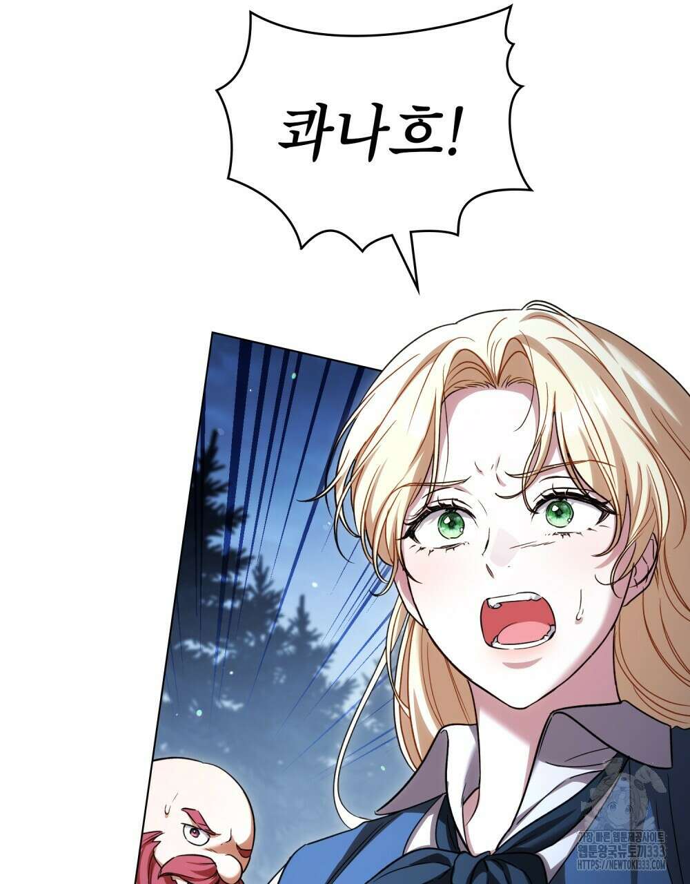 상냥한 원수와의 정략결혼 56화 12