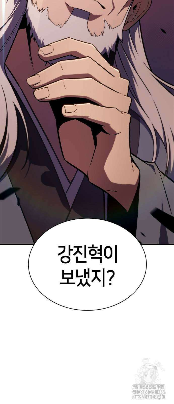 나 혼자 만렙 뉴비 149화 4