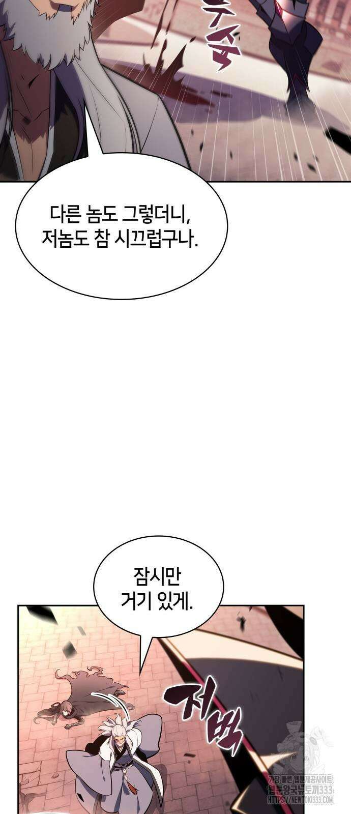 나 혼자 만렙 뉴비 149화 9