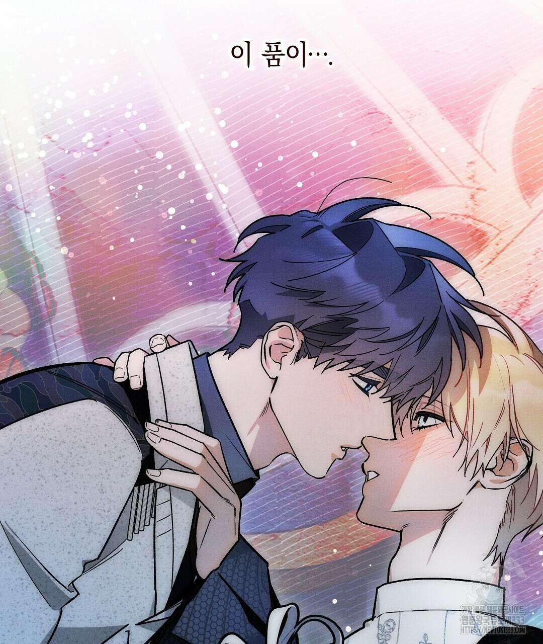 망나니 황자가 오메가인 걸 숨김 41화 8