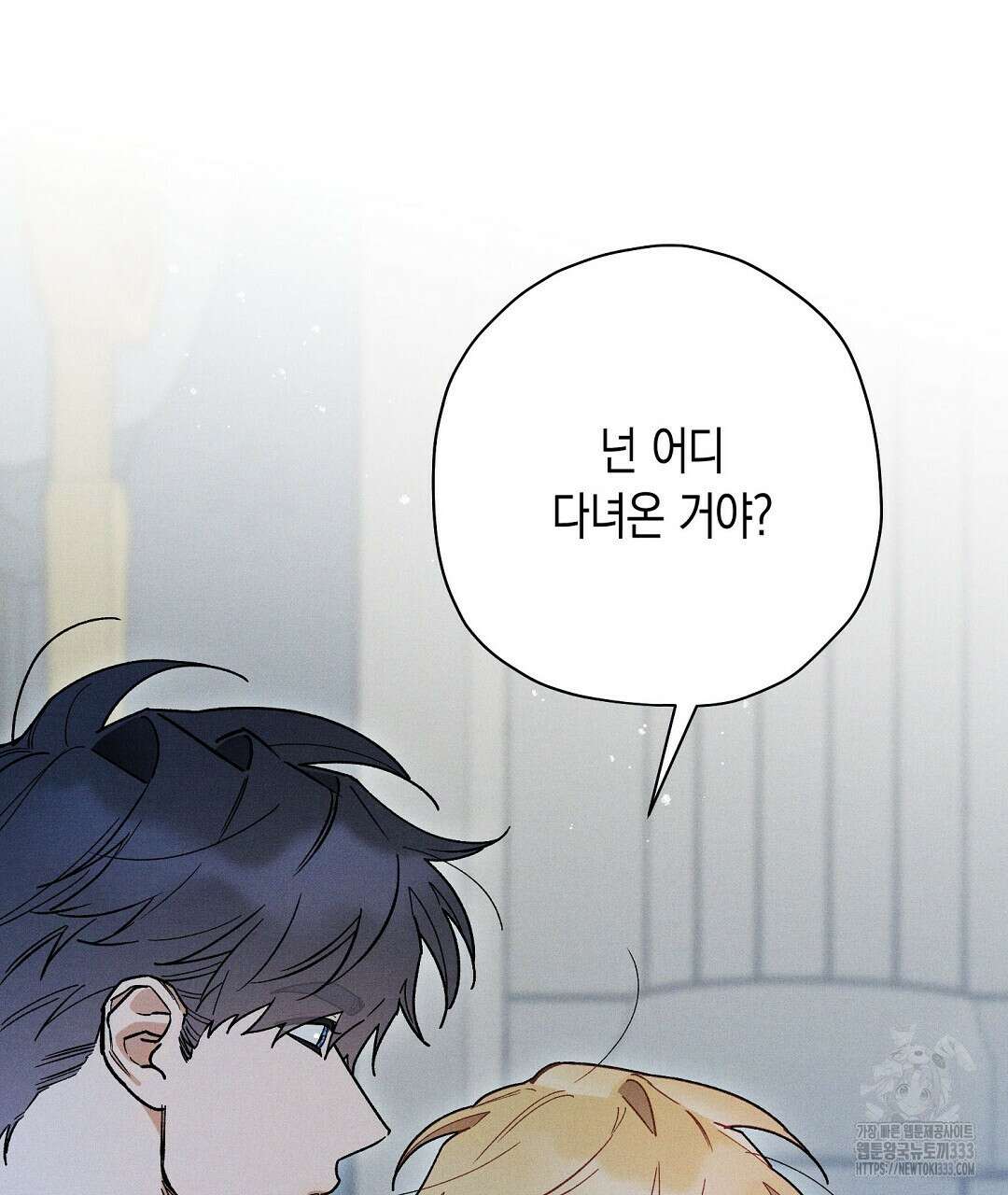 망나니 황자가 오메가인 걸 숨김 41화 17