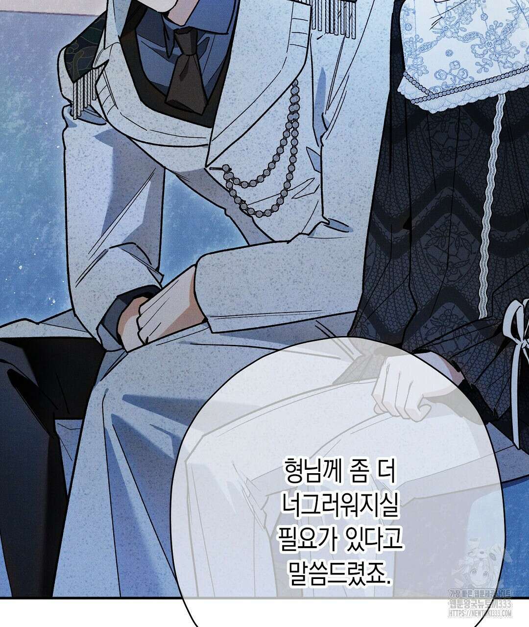 망나니 황자가 오메가인 걸 숨김 41화 23