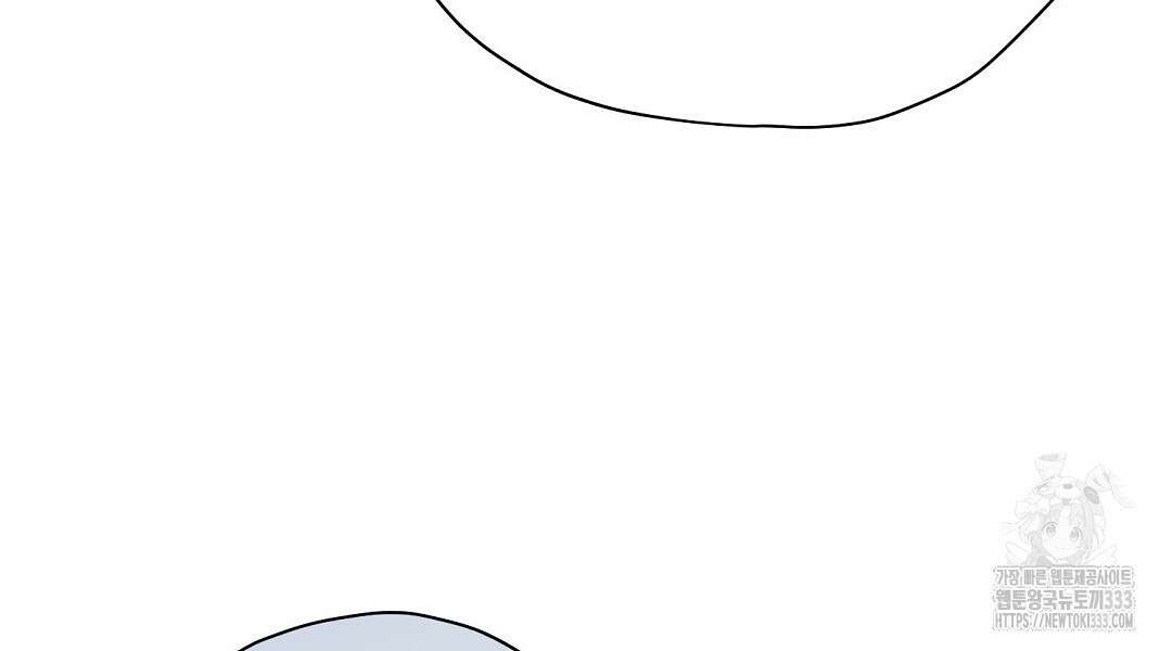 망나니 황자가 오메가인 걸 숨김 41화 24