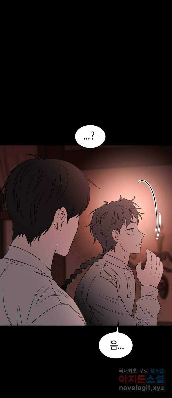 미드우트 86화 : 의사와 봉사 (4) 11