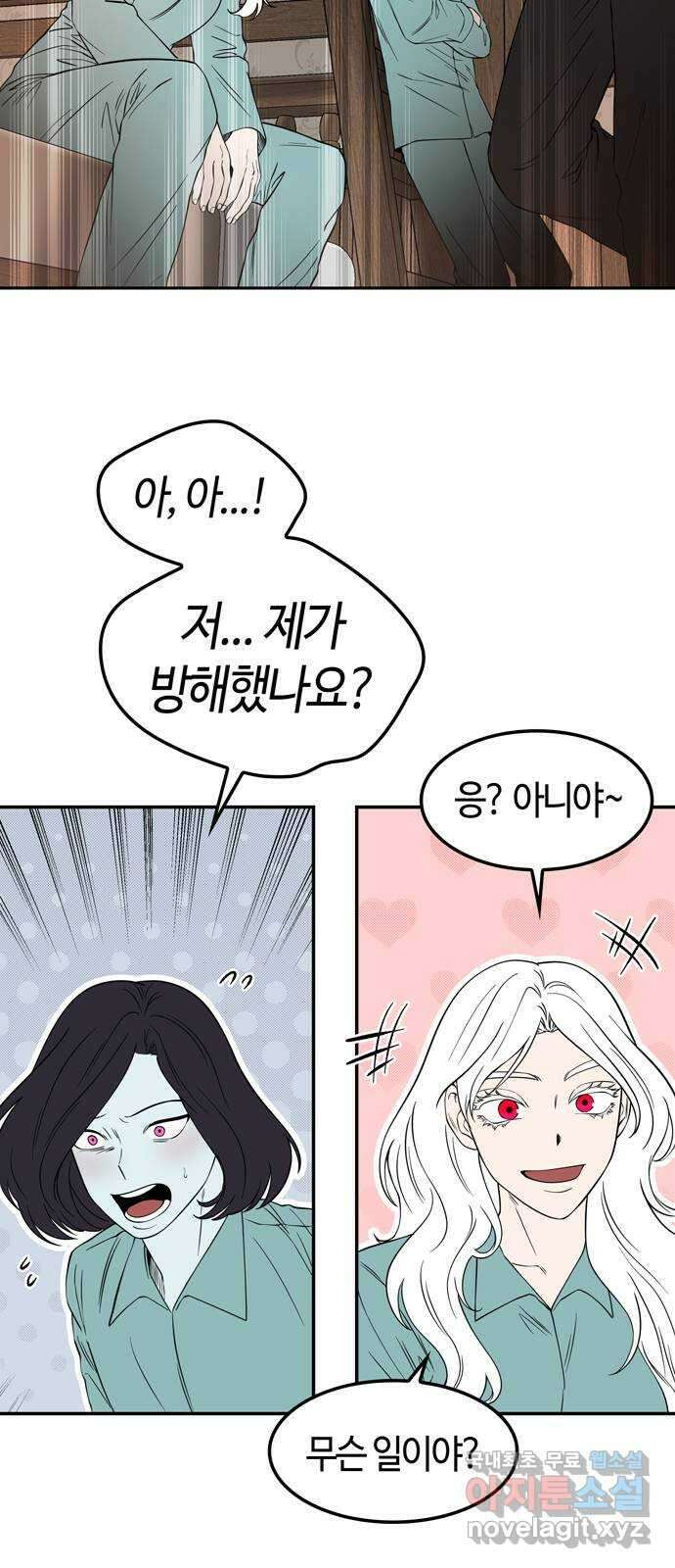 미드우트 86화 : 의사와 봉사 (4) 21