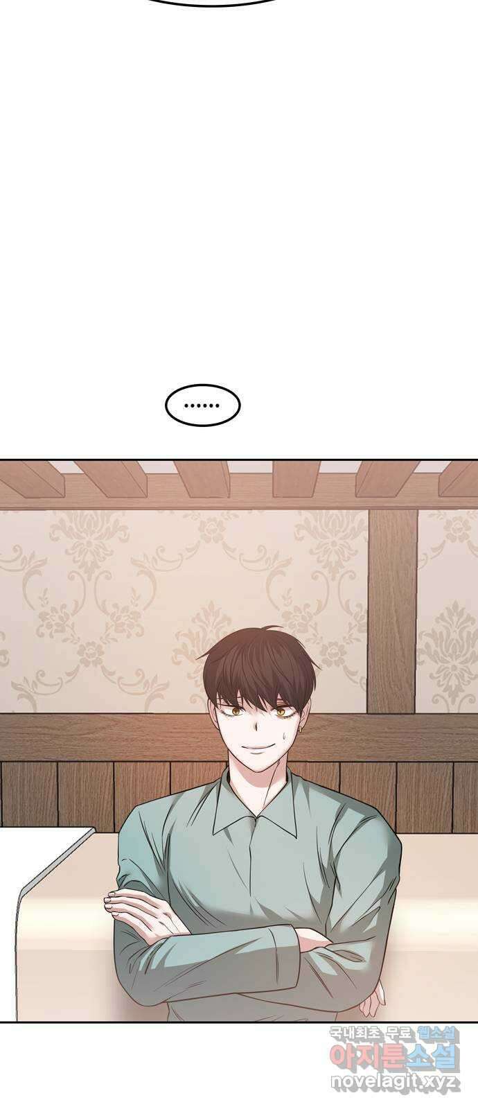 미드우트 86화 : 의사와 봉사 (4) 31