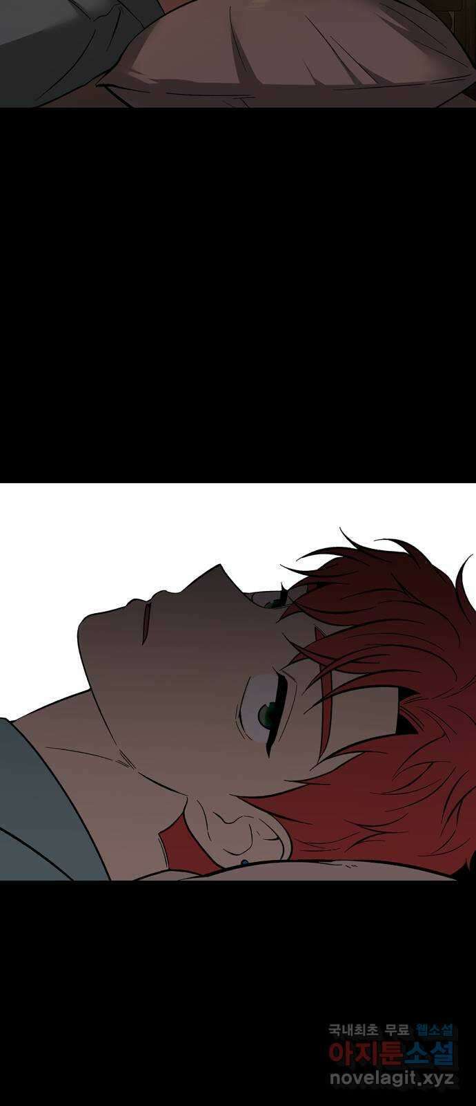 미드우트 86화 : 의사와 봉사 (4) 53