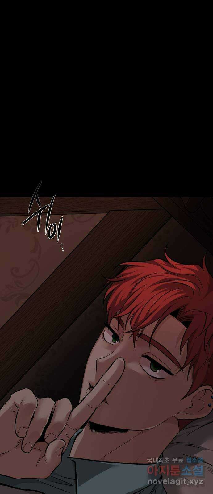 미드우트 86화 : 의사와 봉사 (4) 54
