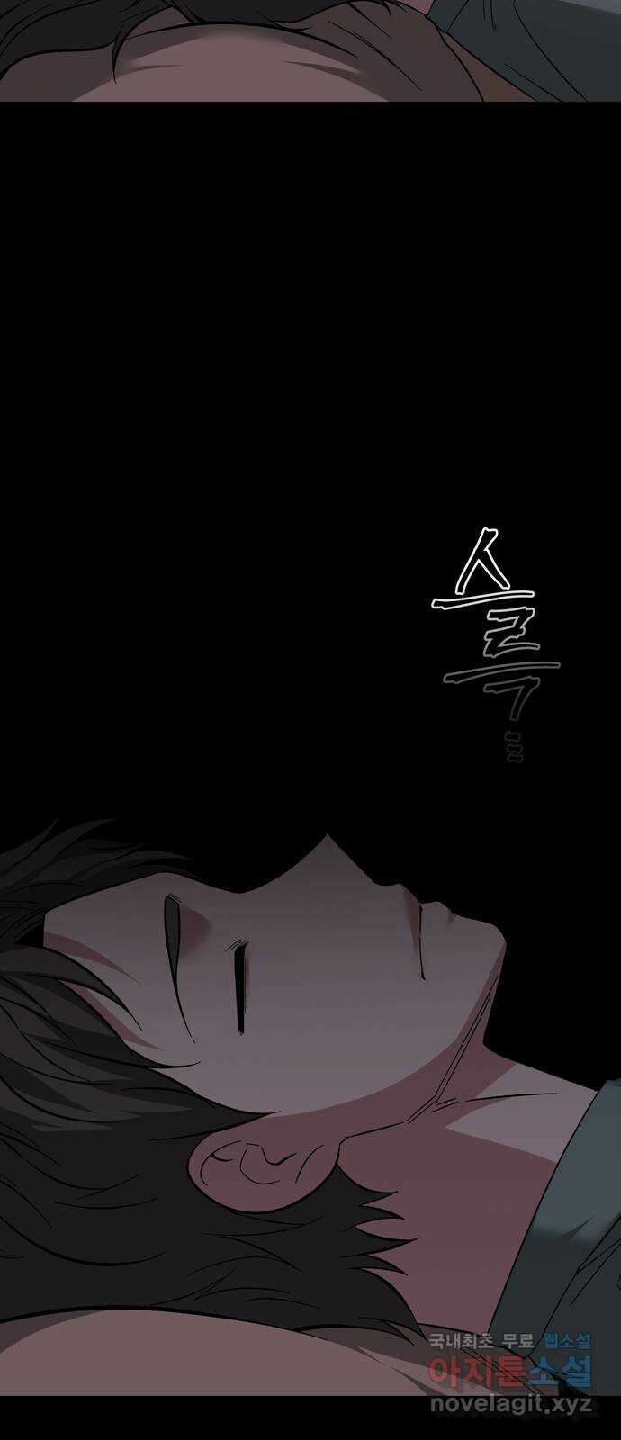 미드우트 86화 : 의사와 봉사 (4) 57