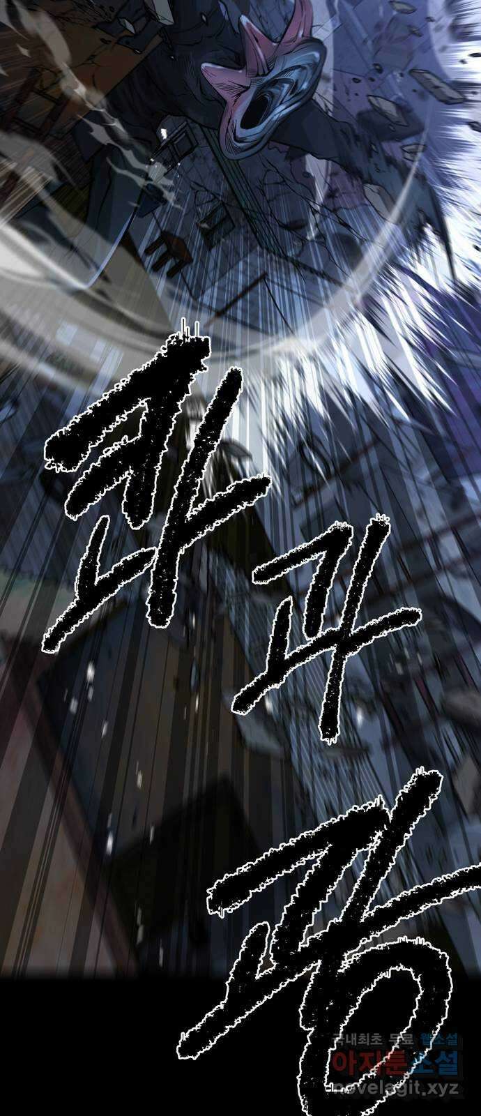 미드우트 86화 : 의사와 봉사 (4) 60