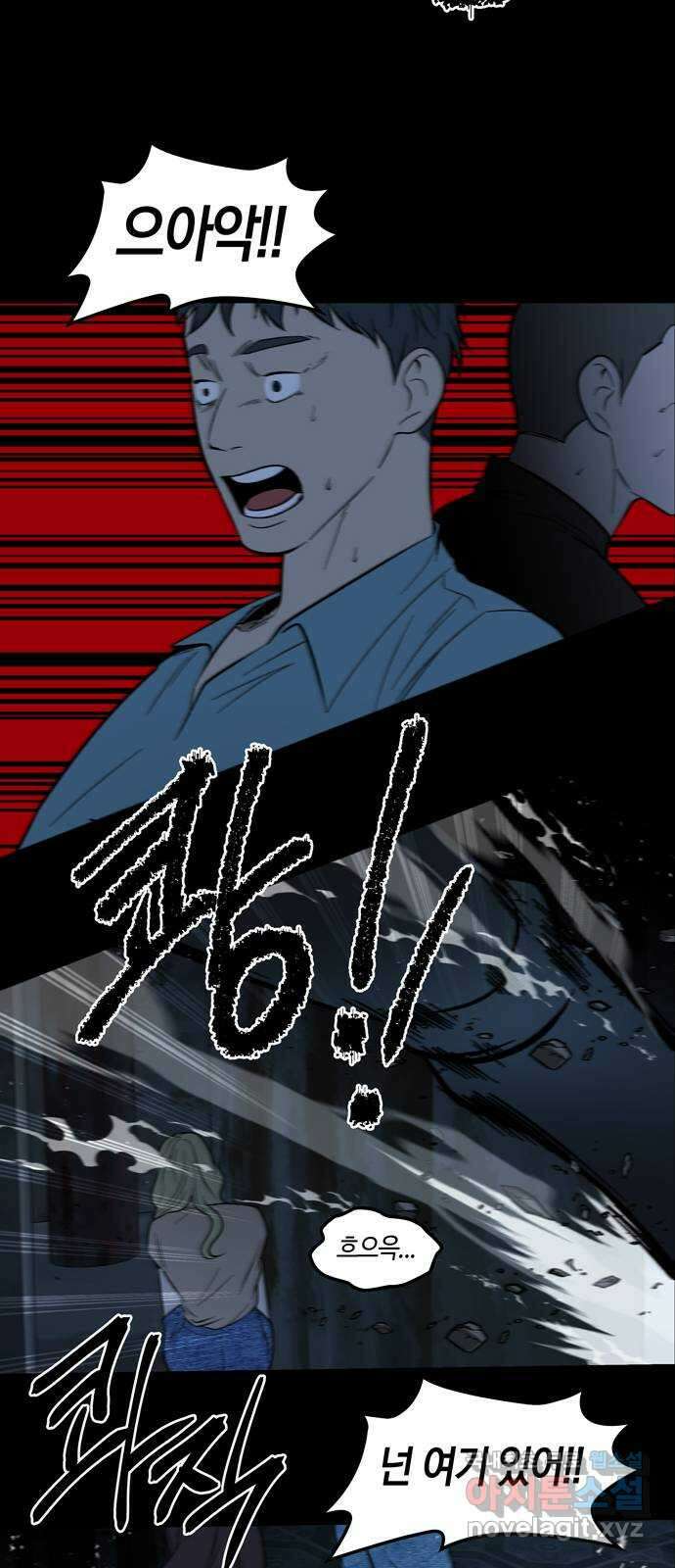 미드우트 86화 : 의사와 봉사 (4) 61