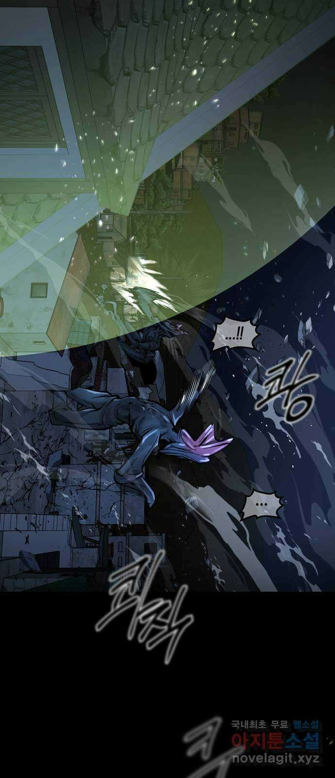 미드우트 86화 : 의사와 봉사 (4) 64