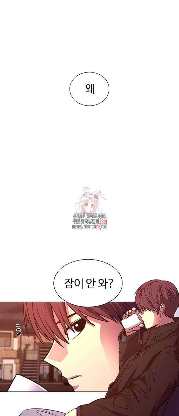 1초 258화 1