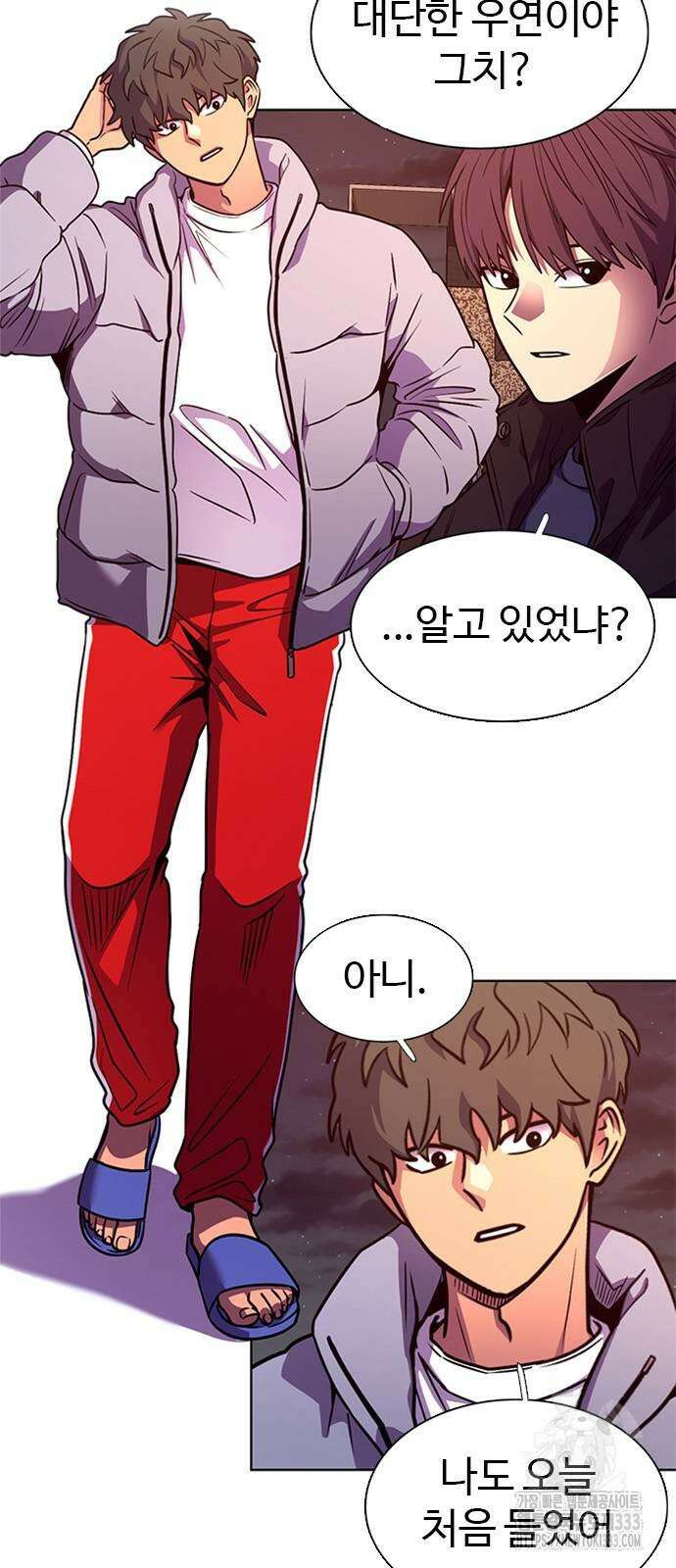 1초 258화 3