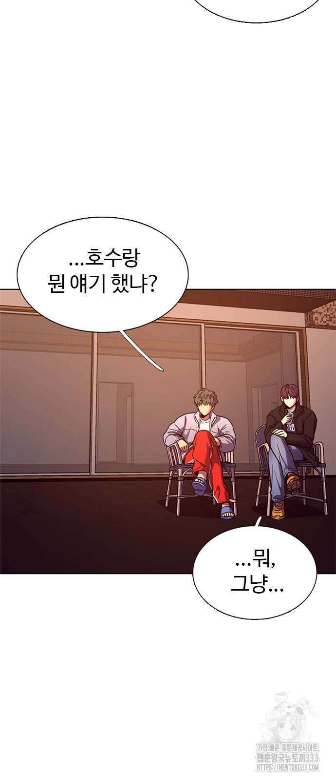 1초 258화 4