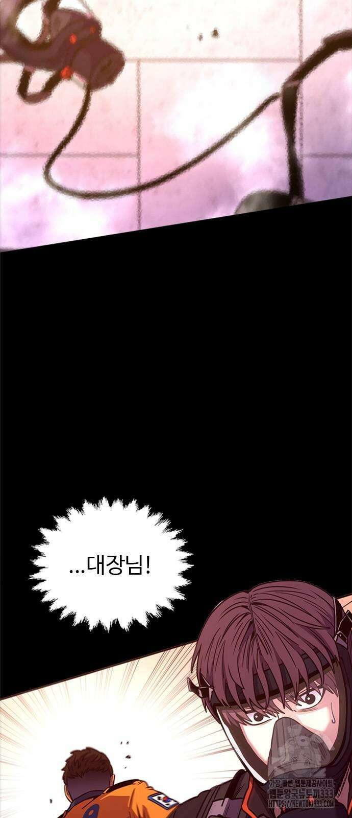 1초 258화 13