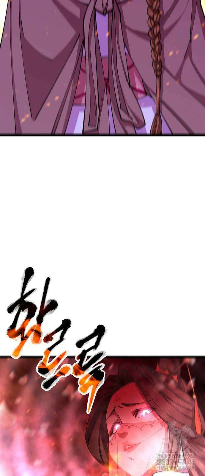 천하제일 대사형 80화 4