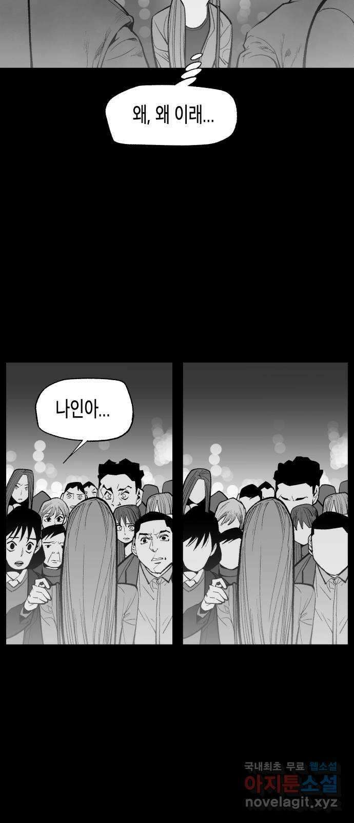 콜미로맨틱 15화 7