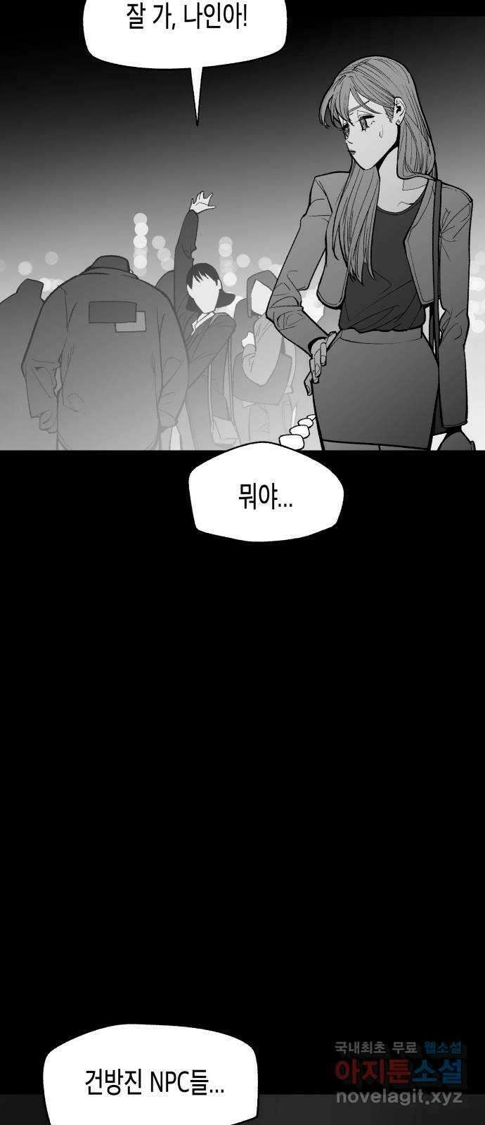 콜미로맨틱 15화 10