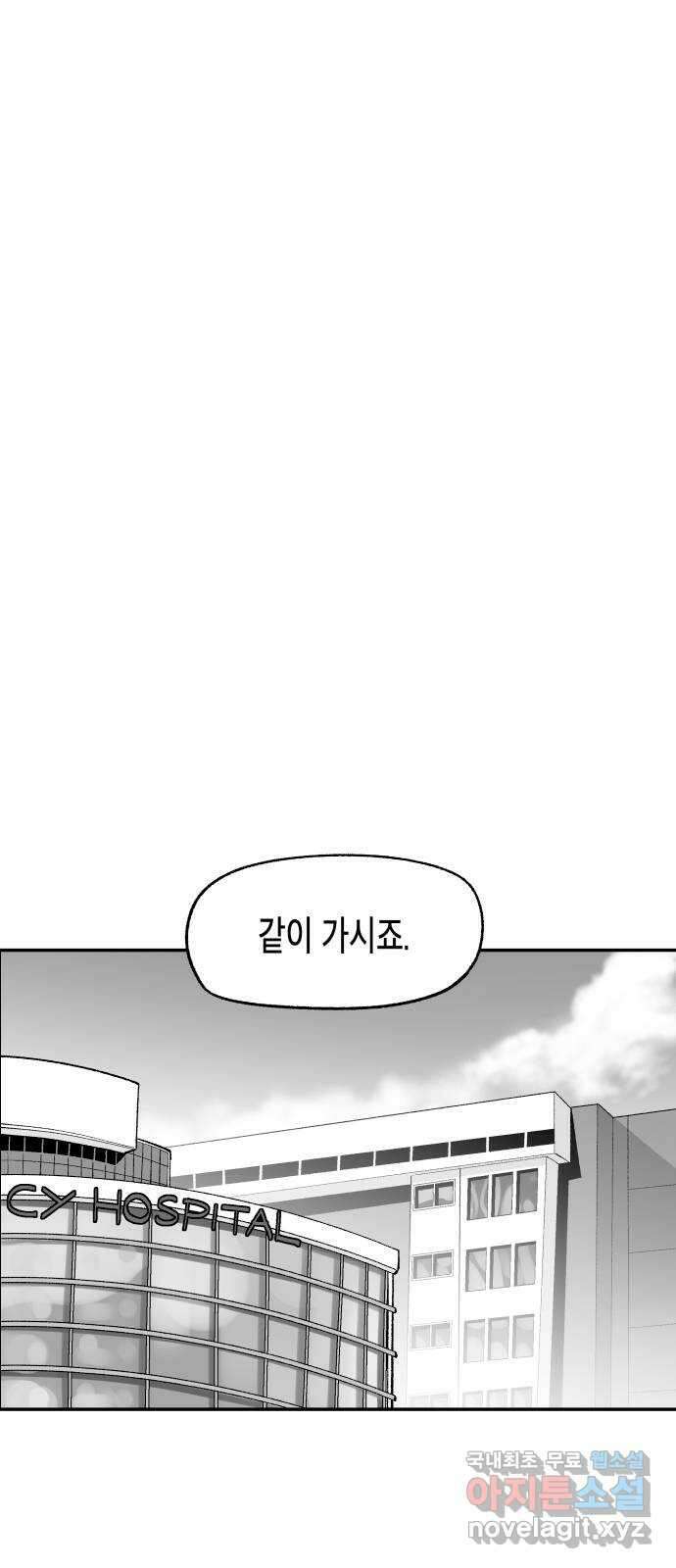 콜미로맨틱 15화 26
