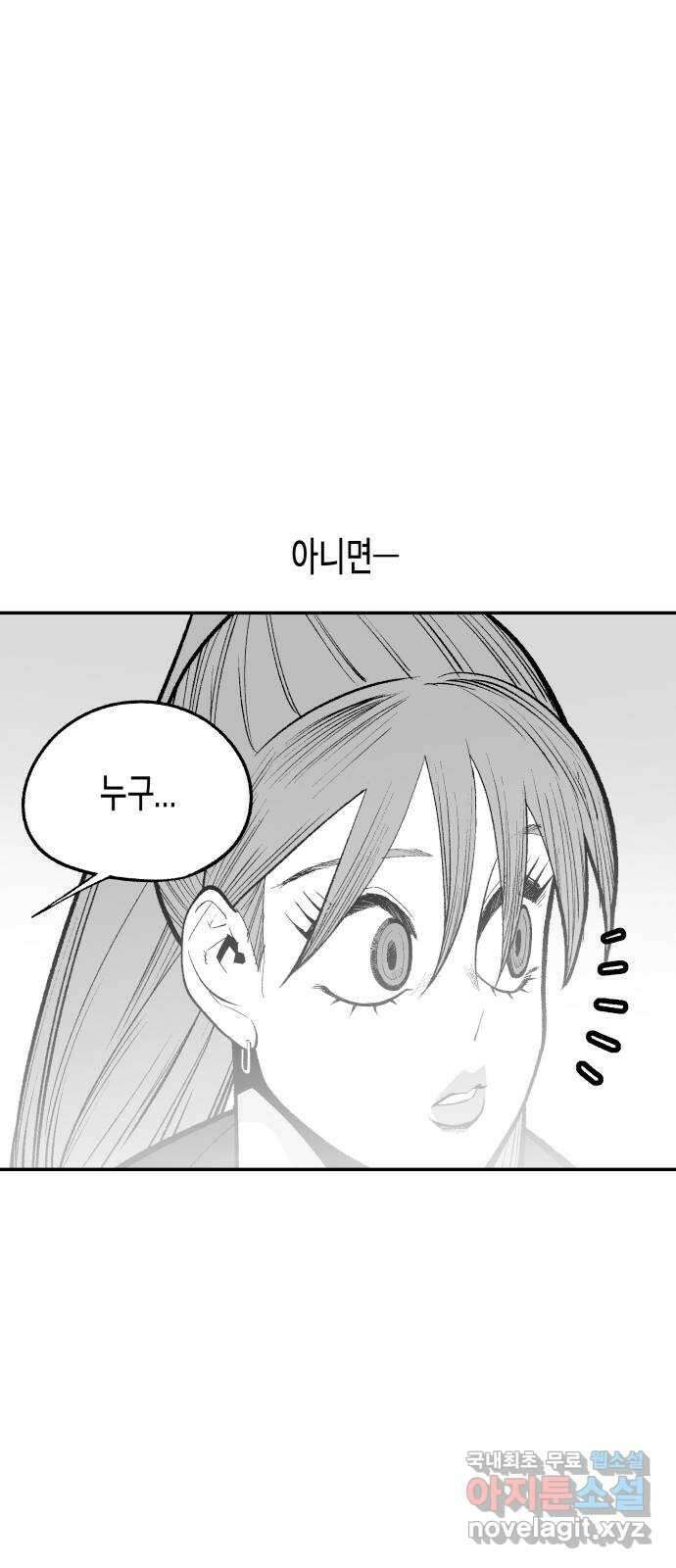 콜미로맨틱 15화 40