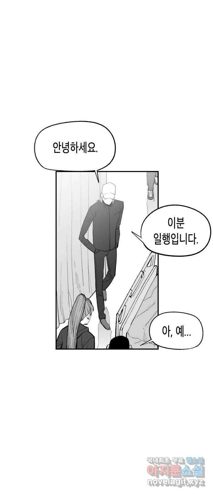 콜미로맨틱 15화 41