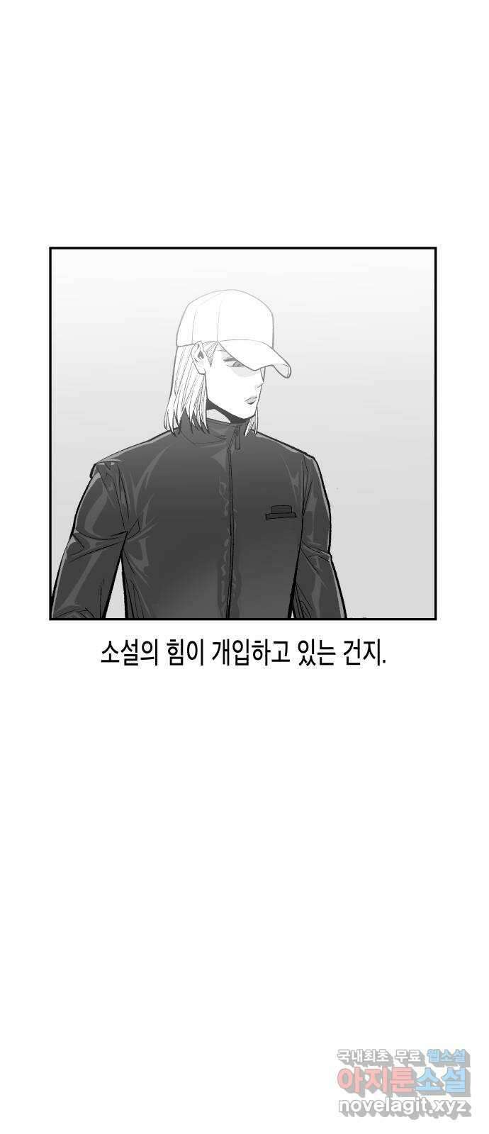 콜미로맨틱 15화 42