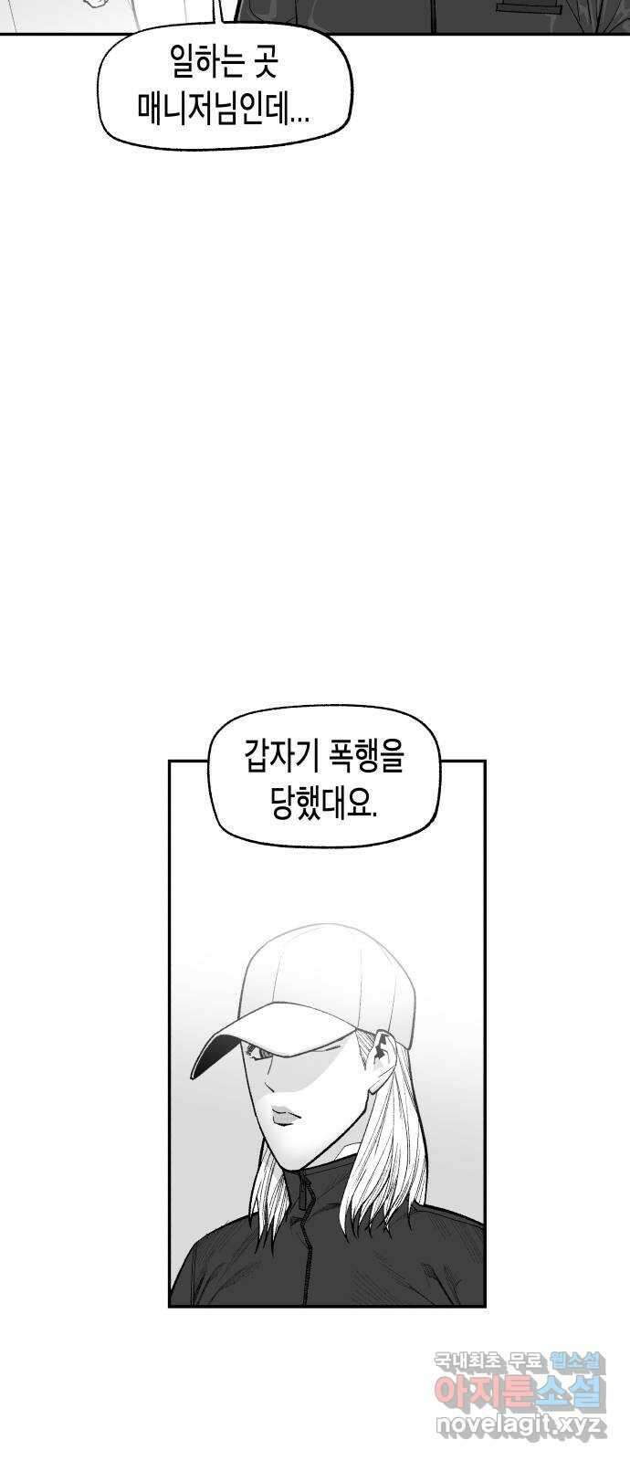 콜미로맨틱 15화 46