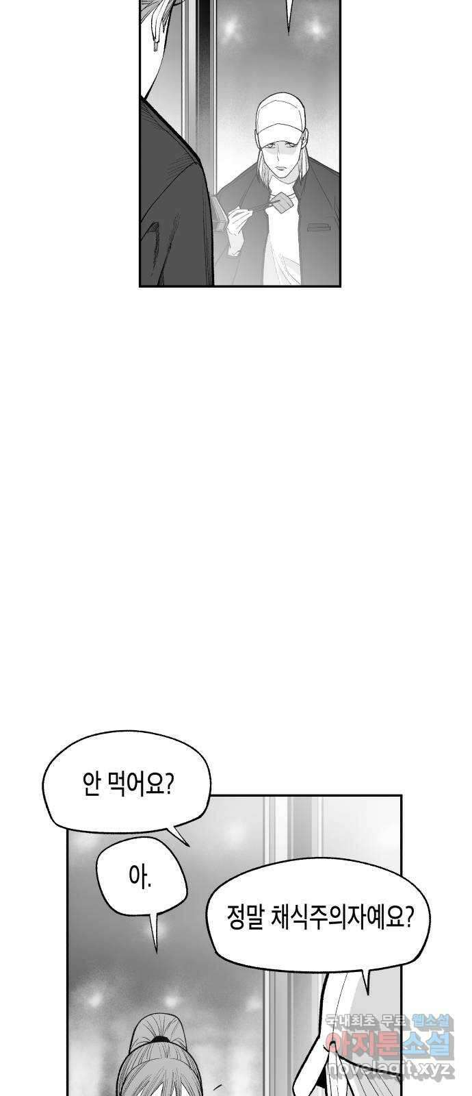 콜미로맨틱 15화 50