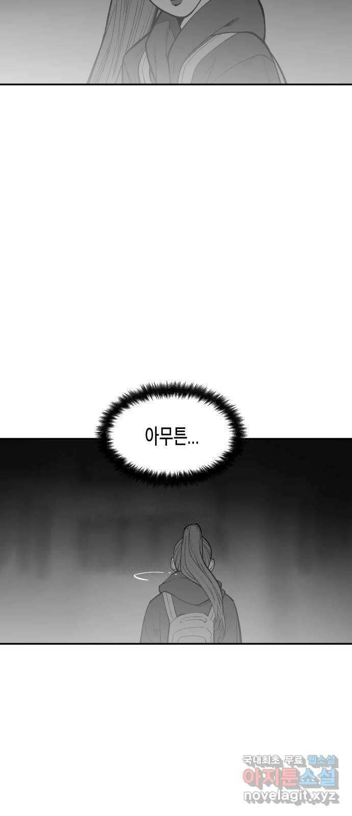 콜미로맨틱 15화 64