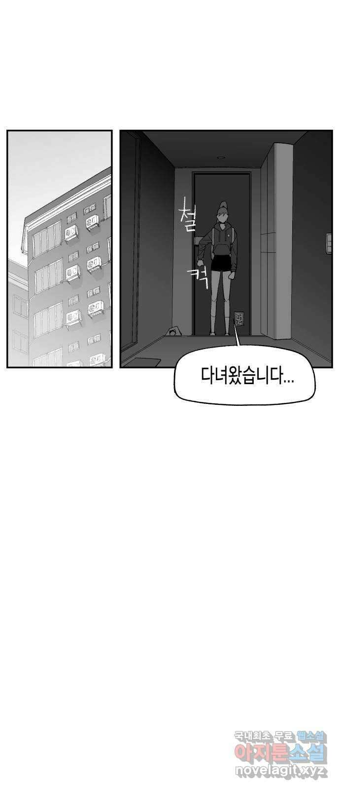 콜미로맨틱 15화 65