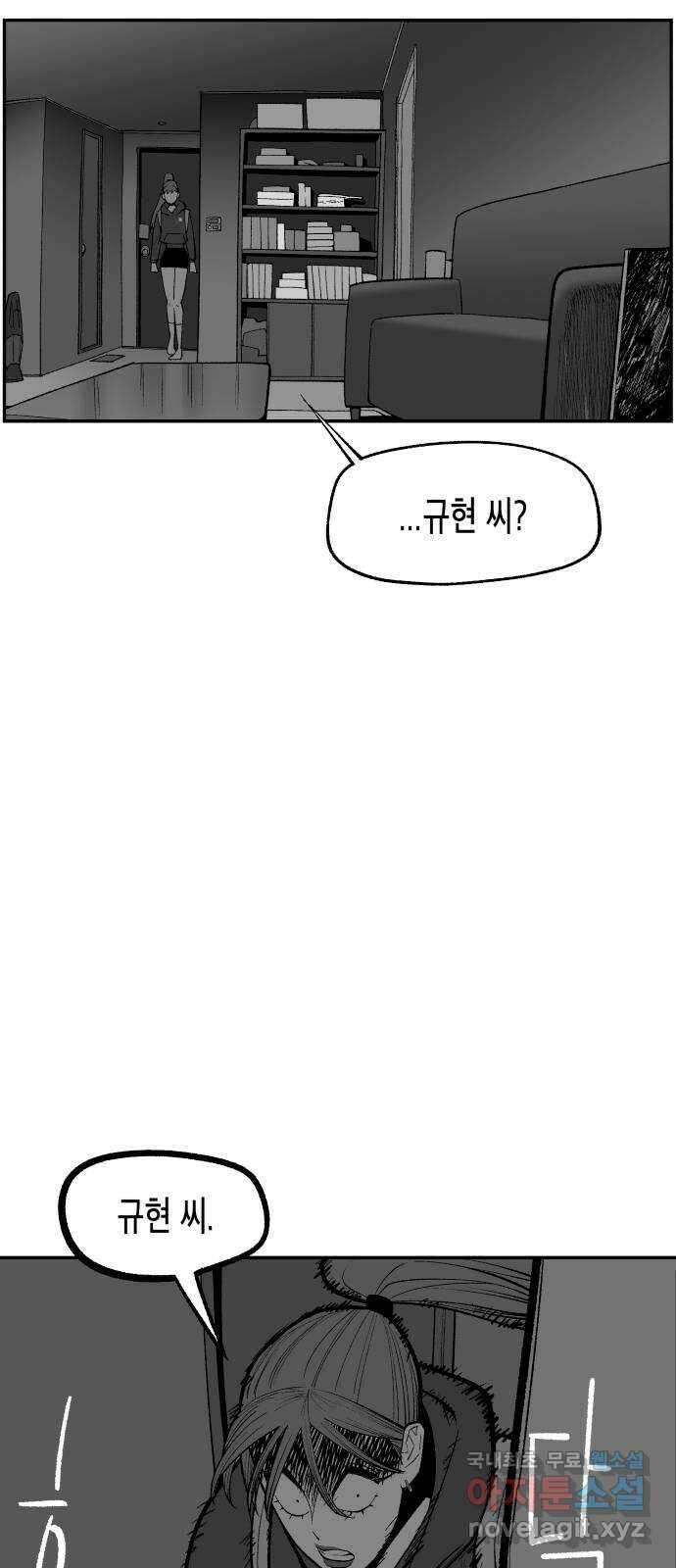 콜미로맨틱 15화 66