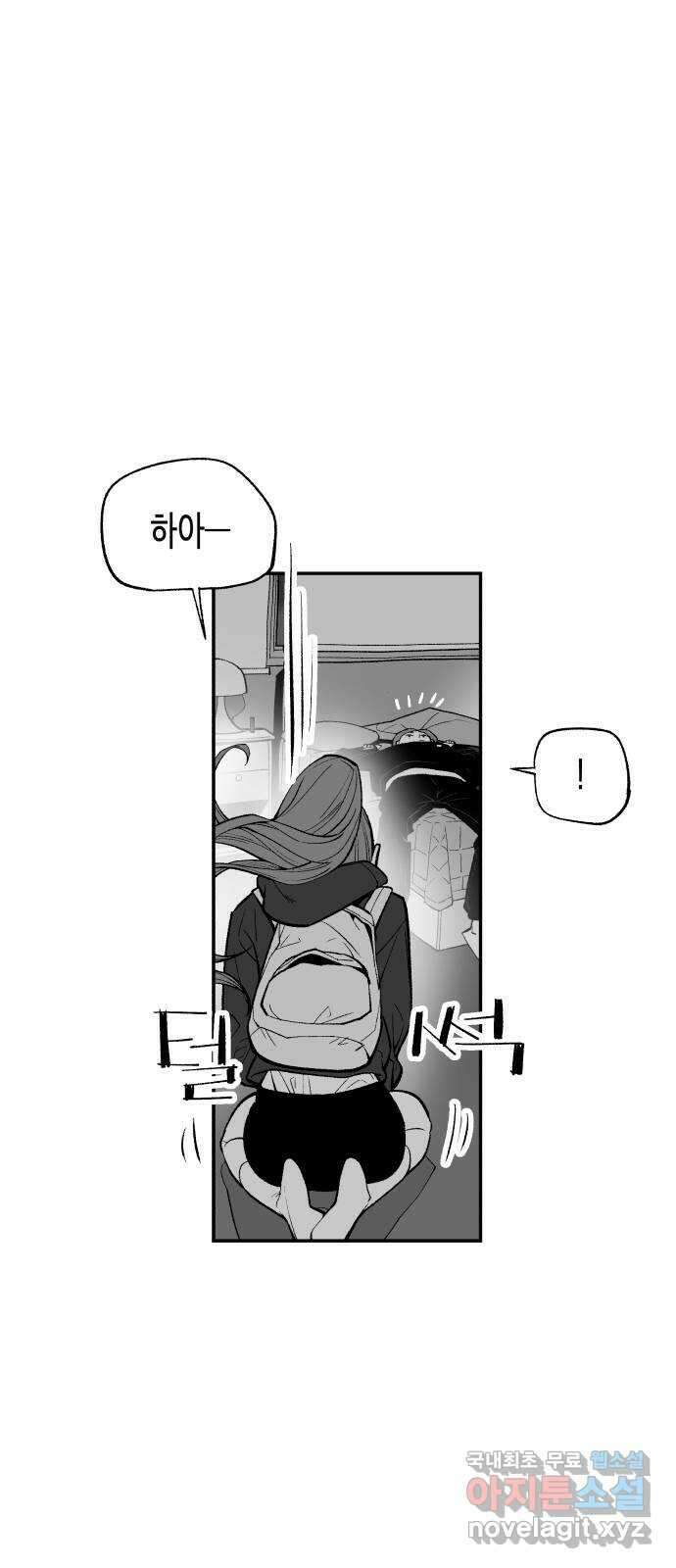 콜미로맨틱 15화 70