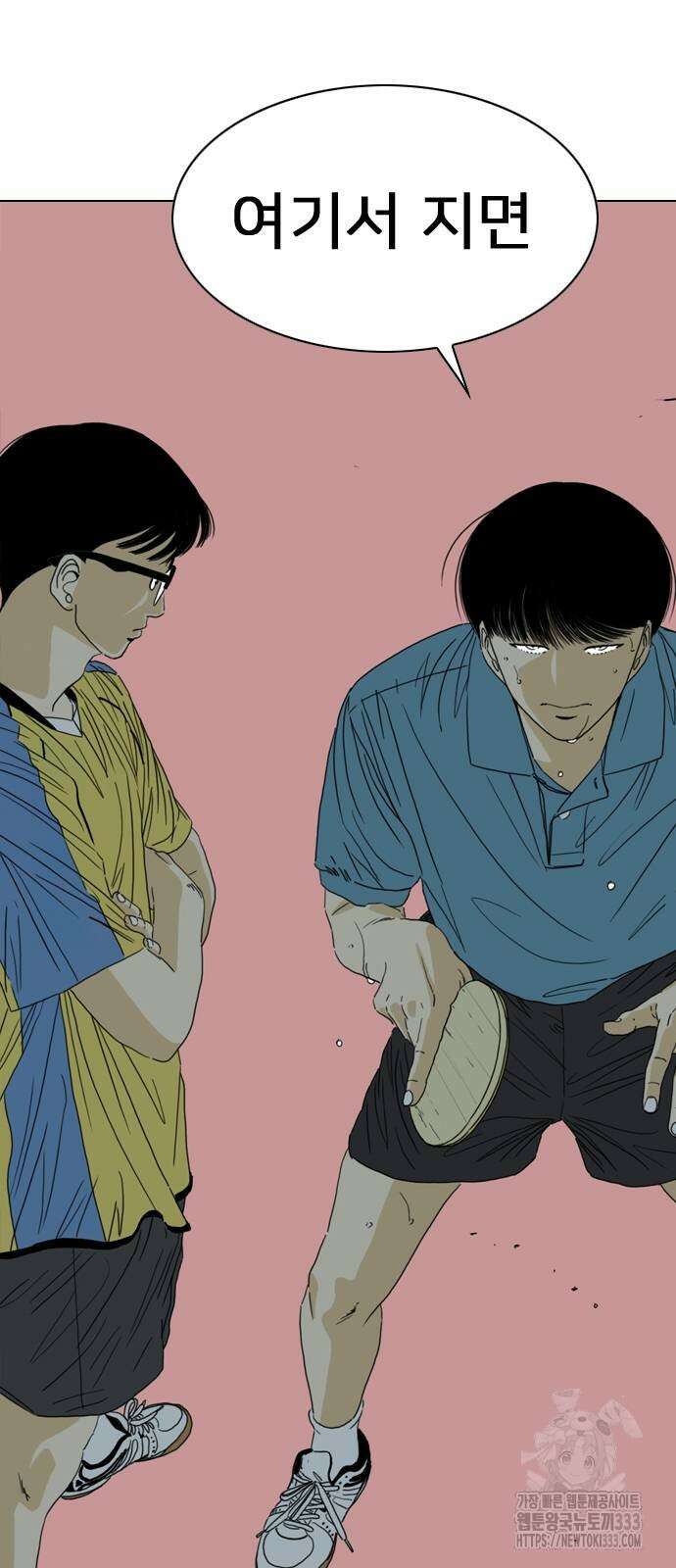 펜홀더 39화 17
