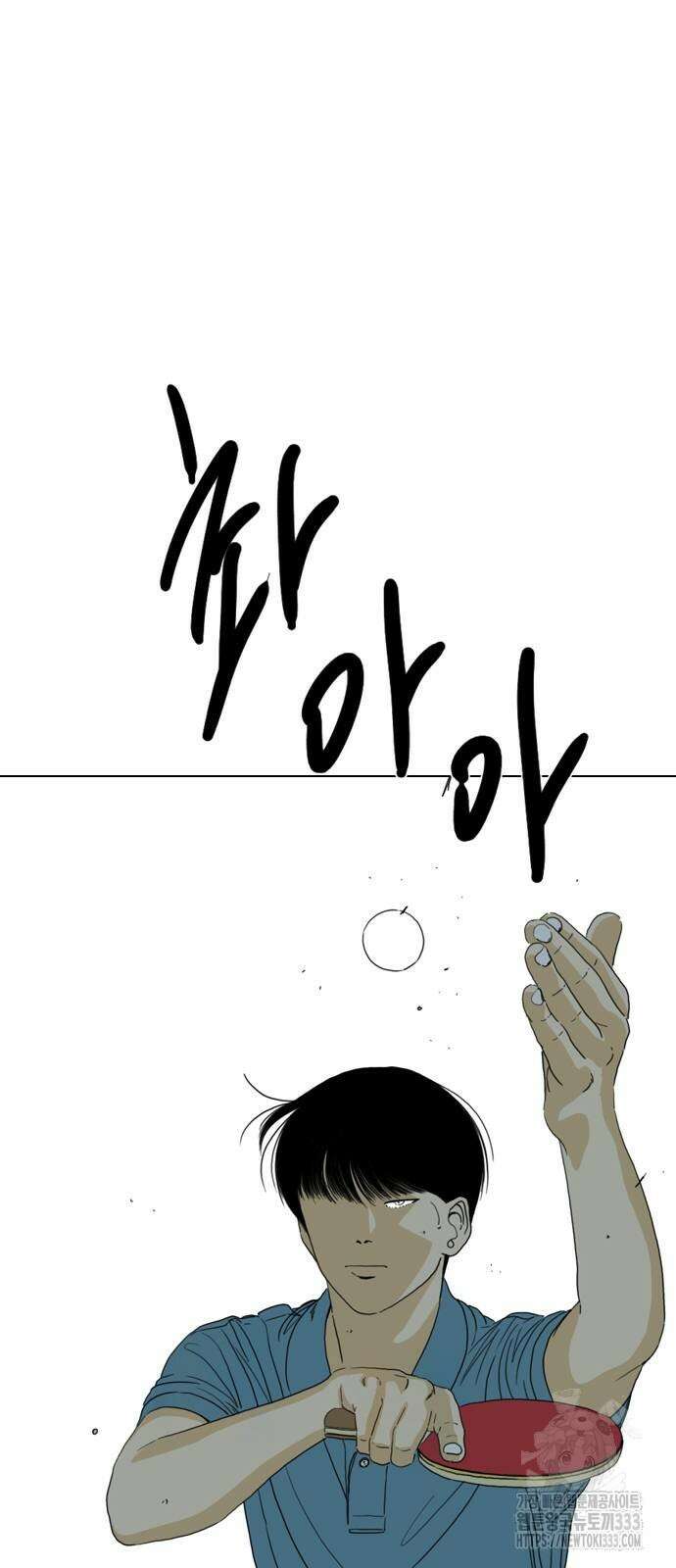펜홀더 39화 32