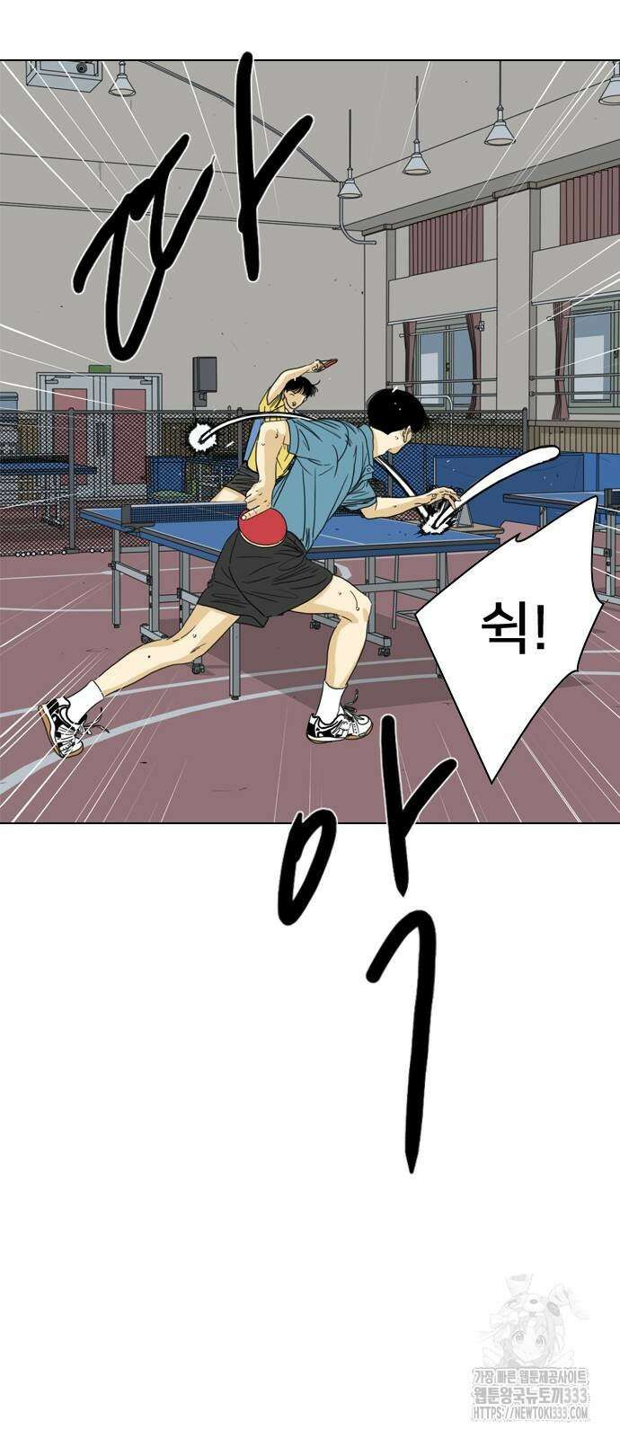 펜홀더 39화 36